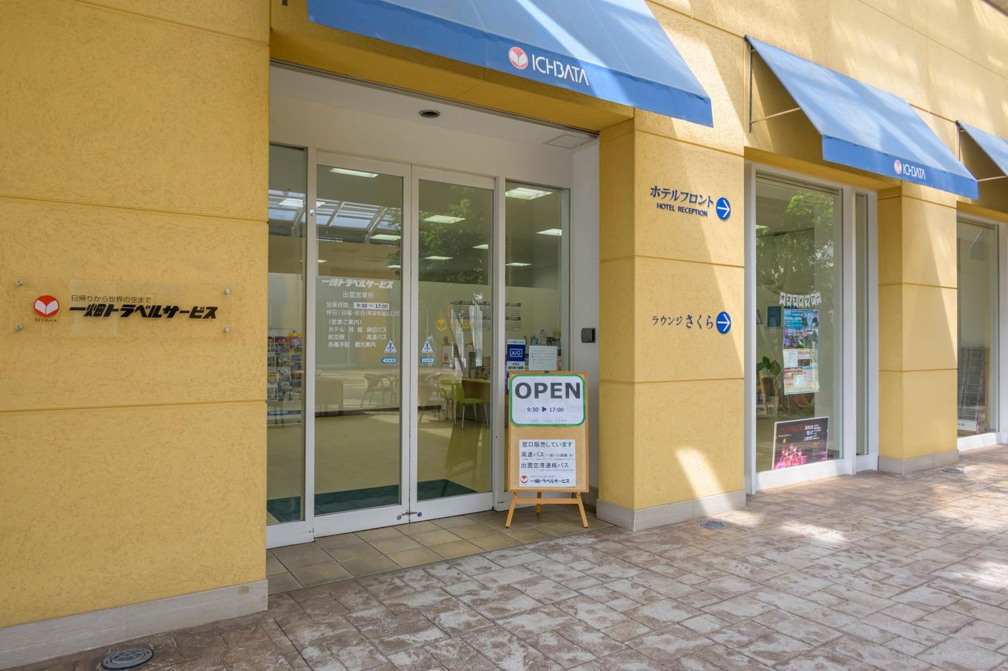 Twin Leaves Hotel Izumo Exterior photo